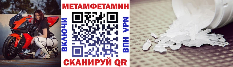 АМФЕТАМИН 97% Петрозаводск