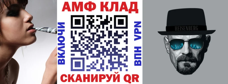 kraken ТОР  Петрозаводск  АМФ Premium 