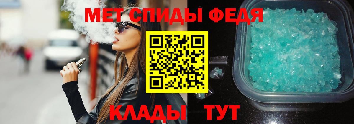 Amphetamine Premium Петрозаводск