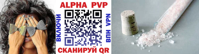 дарнет шоп  мориарти телеграм  Alpha PVP Соль  Петрозаводск  ссылка на мегу как войти 