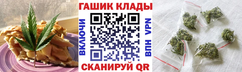 Печенье с ТГК конопля  darknet официальный сайт  Петрозаводск 