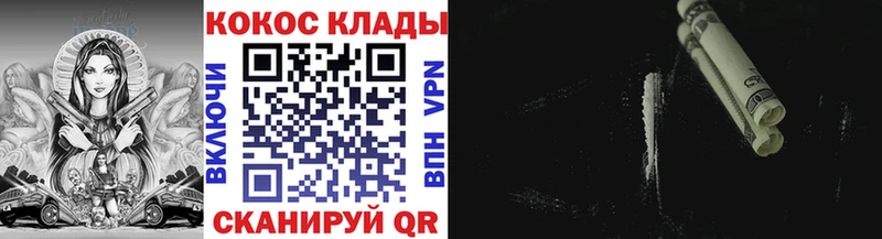 сайты даркнета как зайти  где продают наркотики  кракен как войти  Петрозаводск  КОКАИН Перу 