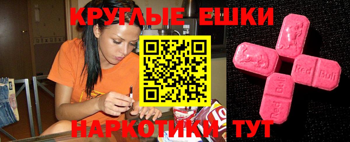 Экстази TESLA  Вход с VPN  ЭКСТАЗИ  ЭКСТАЗИ диски  Петрозаводск 