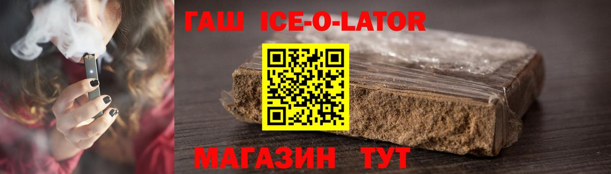 ГАШИШ AMNESIA HAZE Петрозаводск