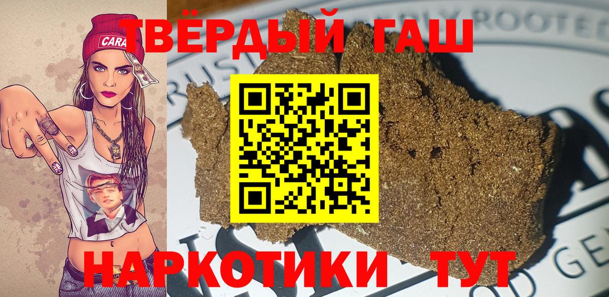 Гашиш  ГАШИШ ice o lator  ГАШ hashish  Вход с VPN  закладка  Петрозаводск 