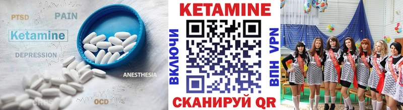 хочу наркоту  Петрозаводск  Кетамин ketamine 