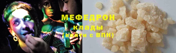 наркотики Армянск