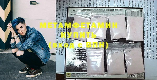 гидропоника Аркадак