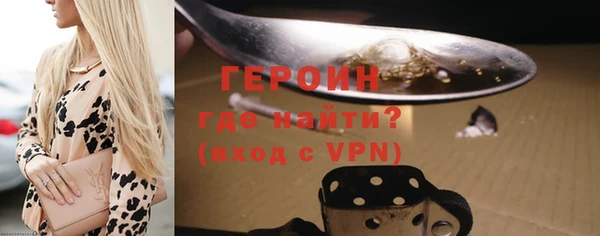ГАЛЛЮЦИНОГЕННЫЕ ГРИБЫ Протвино