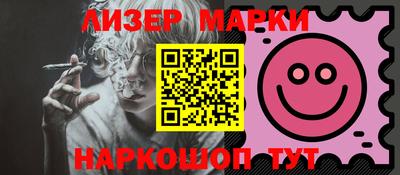 таблы Ипатово