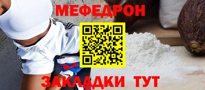 таблы Ипатово