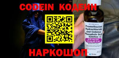 марки nbome Изобильный