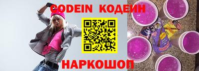 таблы Ипатово