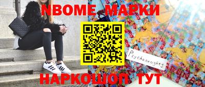 таблы Ипатово