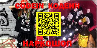 таблы Ипатово