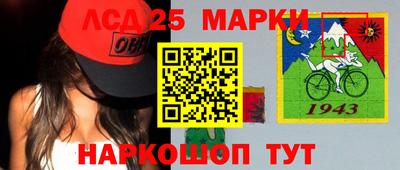 таблы Ипатово