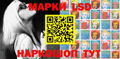 таблы Ипатово