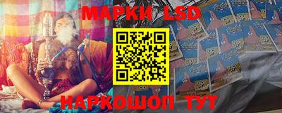 марки nbome Изобильный