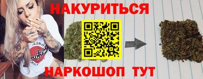 таблы Ипатово