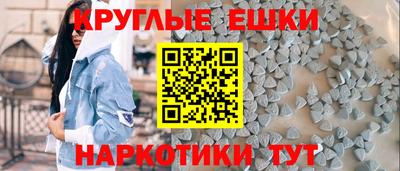 таблы Ипатово