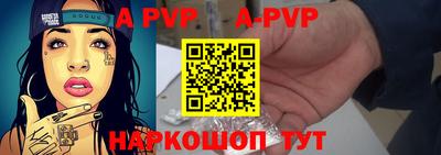 таблы Ипатово