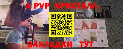 таблы Ипатово