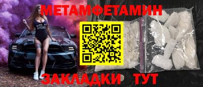 таблы Ипатово