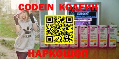 таблы Ипатово