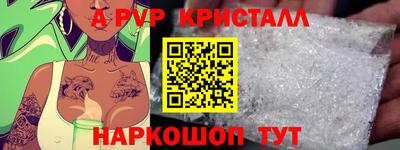 бошки Чебаркуль