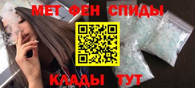 таблы Ипатово