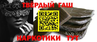 таблы Ипатово