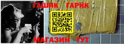 марки nbome Изобильный