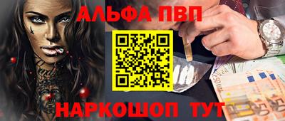 таблы Ипатово