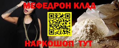 таблы Ипатово