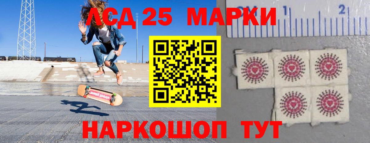 ЛСД экстази ecstasy Петрозаводск