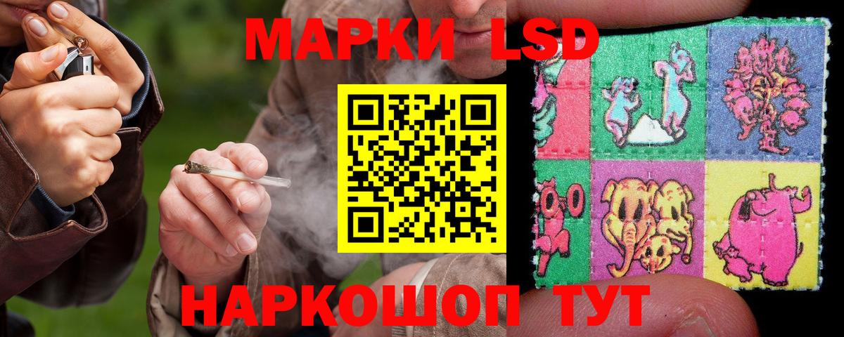 LSD-25 экстази кислота  LSD-25 экстази ecstasy  Вход с VPN  Петрозаводск 