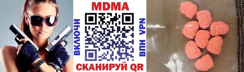 МДМА кристаллы  где можно купить   Петрозаводск 