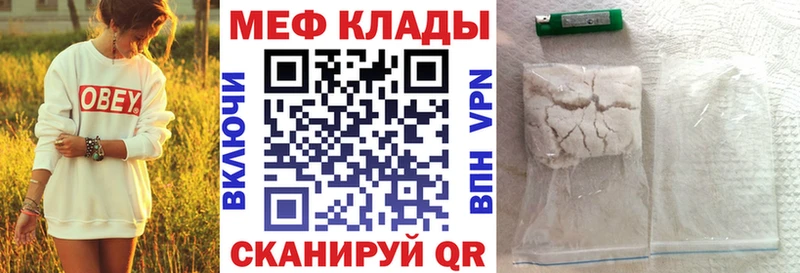 Мефедрон mephedrone  Петрозаводск 