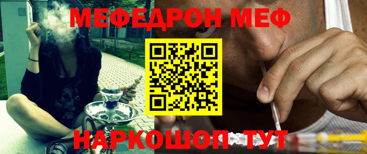 Петрозаводск  MEGA как войти  Вход с VPN  Меф VHQ  МЕФ VHQ  Меф 
