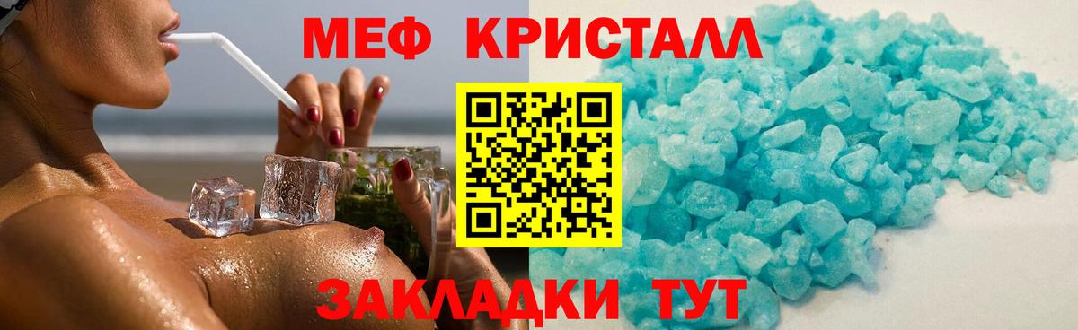 Петрозаводск  APVP СК кристаллы  ГАШ  Каннабис  МЕФ кристаллы  Вход с VPN  COCAIN  Мефедрон 