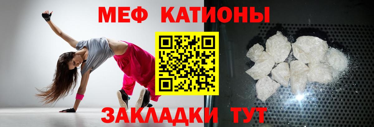 МЕФ  Петрозаводск