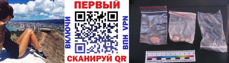 omg как войти  Петрозаводск  Первитин кристалл  наркота 