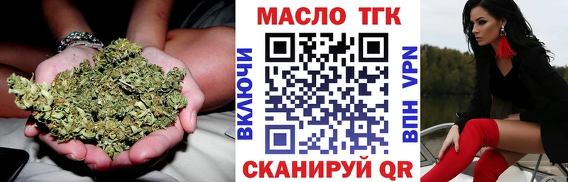 Дистиллят ТГК жижа  купить наркоту  Петрозаводск 