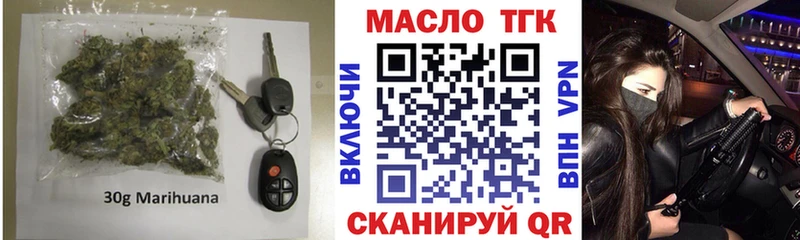 Дистиллят ТГК THC oil Петрозаводск