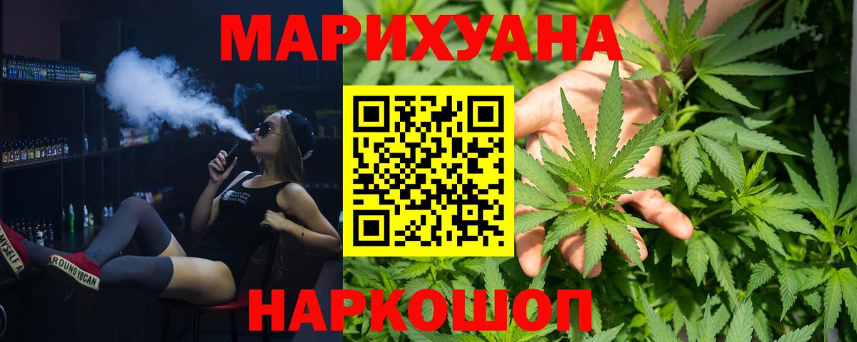 Марихуана марихуана Петрозаводск