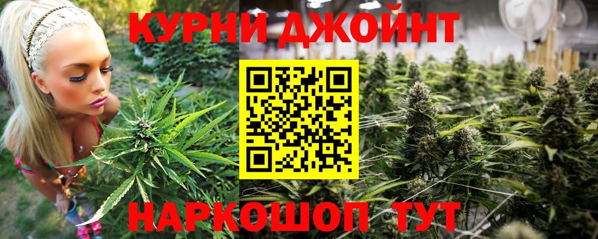 Петрозаводск  Марихуана марихуана  Канабис Ganja  МАРИХУАНА THC 21%  Вход с VPN 